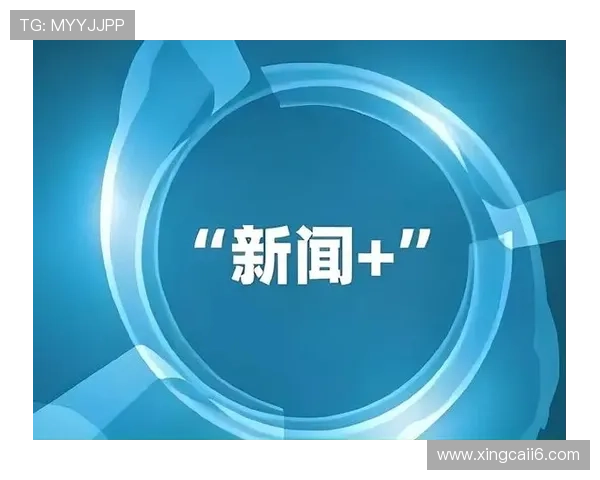 安徽新闻频道在线直播今日热点事件追踪 安徽新闻频道在线直播今日热点事件追踪