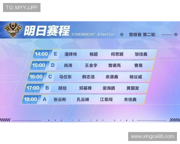 比赛文字直播:实时赛况与精彩解说全记录 比赛文字直播:实时赛况与精彩解说全记录