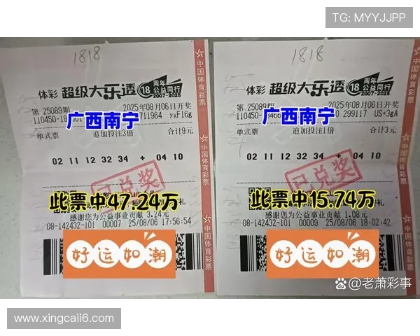 大乐透开奖爆出3红号码，惊喜大奖等你拿！