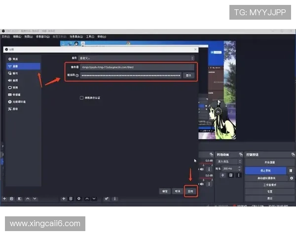 百视通观看直播详细教程:轻松掌握操作步骤 百视通观看直播详细教程:轻松掌握操作步骤